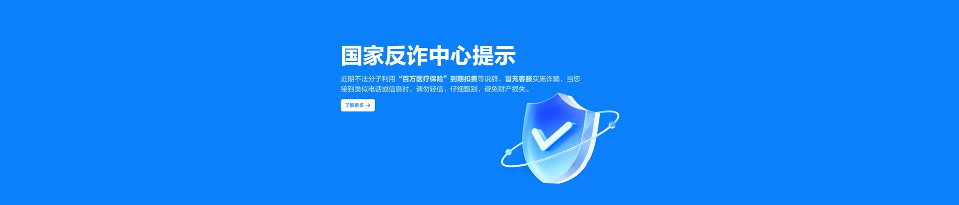 敦煌市移动宽带