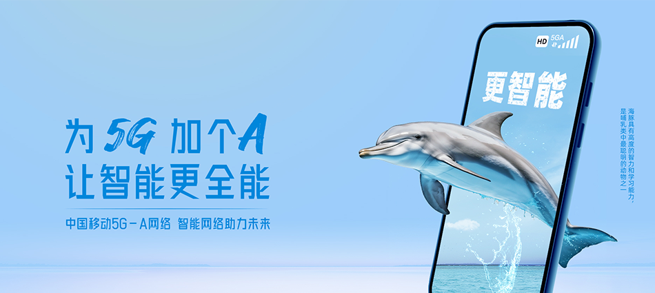 中国移动敦煌市移动宽带